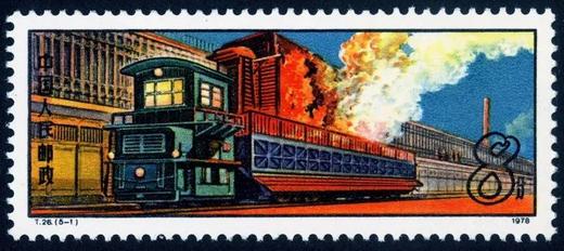 T26《钢铁工业》1978年 商品图1