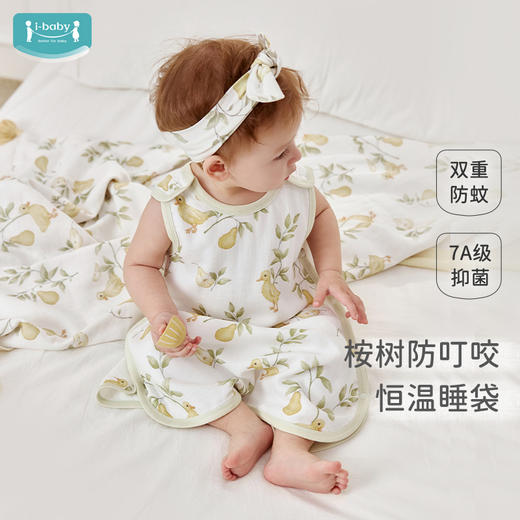 【2025年春夏新款】i-baby/英伦宝贝自然生长纱布恒温背心睡袋夏季婴儿薄款 商品图0