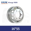 爱福隆 锻造铝圈 车轮 16X5.5【包邮】 商品缩略图0