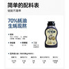 林小生 百分百耗汁耗油570g/瓶   70%蚝油260g/瓶 0添加防腐剂甜味剂等；严选优质生蚝，每口都是自然馈赠，鲜味浓郁； 商品缩略图6