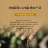 【萨维尼一级园】慕妮思勃艮第一级园干红 荣获四大金奖  24月全新橡木桶陈酿 65年藤木酿造 法国进口 14%vol 商品缩略图7
