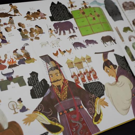 【独秀书香卡】神秘岛 战争里的中国史：部落联盟时期—东汉 商品图3