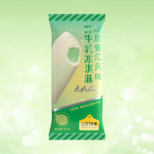 认养一头牛
浓浓+冰爽双重奏
A套餐12只装 商品图6
