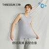 Threegun三枪 轻风木代尔无袖男衫-T30009A01 商品缩略图8