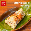 【自选专区】多口味粽一站式选购 商品缩略图2