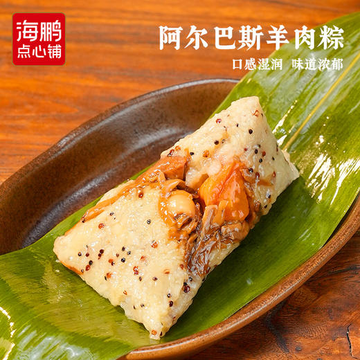 【自选专区】多口味粽一站式选购 商品图2