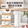 【多样屋专柜】 UKA水壶保温壶新款家用按压式热水瓶 大容量暖壶暖瓶保温水壶 商品缩略图2