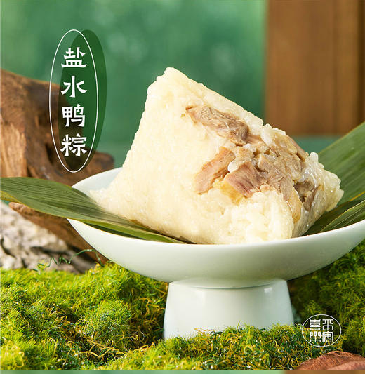 【端午礼盒】端午礼盒南京特产粽子礼盒送礼品可联名可团购 商品图1