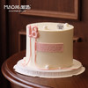 18岁-粉嫩数字蛋糕s-c3 商品缩略图0