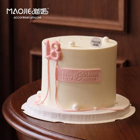 18岁-粉嫩数字蛋糕s-c3