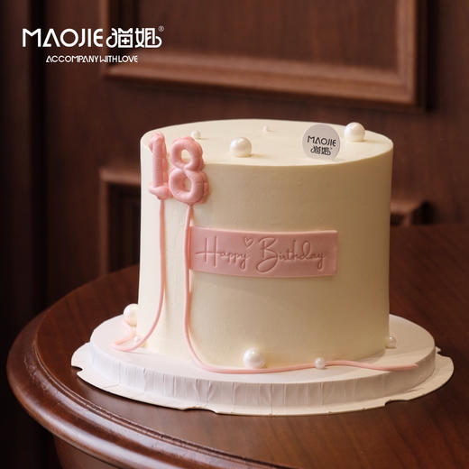 18岁-粉嫩数字蛋糕s-c3 商品图0