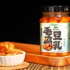 毛豆腐乳 商品缩略图3