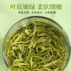 茶叶 绿茶 2025新茶 春茶 明前茶 办公茶 蜀中山川 茶饮 250g 商品缩略图5