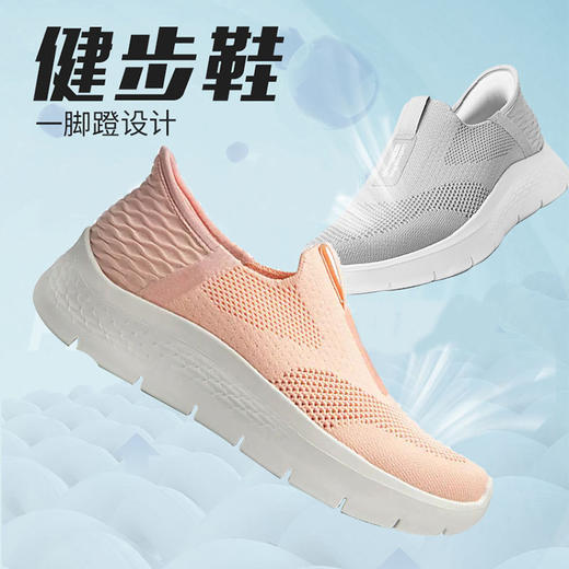 【欧洲百年品牌SaCha萨查闪穿一脚蹬运动鞋】男女同款， 鞋面飞织，舒适透气不闷脚 商品图2