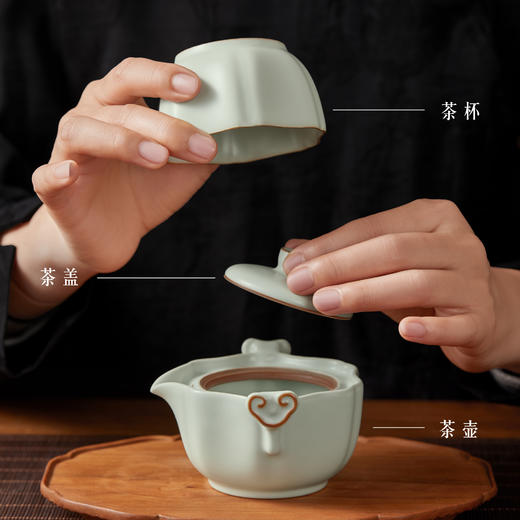 【故宫茶具】汝瓷如意快客杯便携茶具旅行套装博物馆文创生日礼物 商品图1