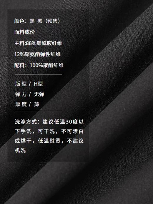 半圆/15629043/运动休闲半身裙 商品图3