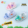贝贝怡2025夏季新款男女宝宝包头凉鞋清爽透气学步鞋运动童鞋休闲鞋ZB2EX014 商品缩略图0