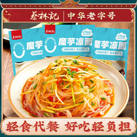 【新品】蔡林记魔芋凉面235g  0脂代餐方便速食