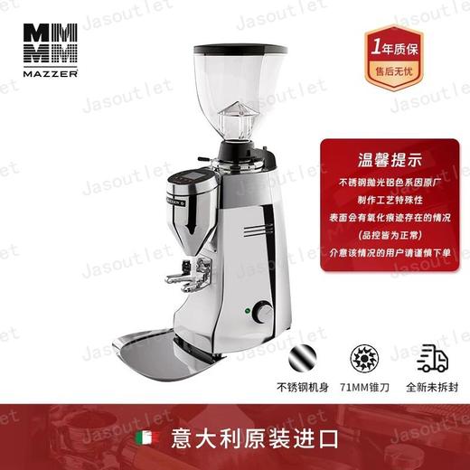 MAZZER ROBUR S Electronic 电动咖啡豆研磨机意式磨豆机商用 商品图2