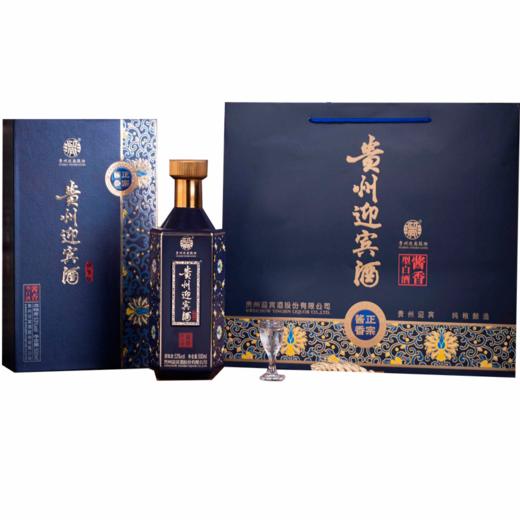 贵州迎宾酒 商务装 酱香型白酒53度 500ml 商品图2