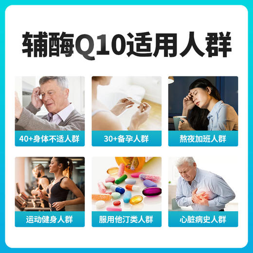 【店选】辅酶Q10颗粒 3g*30袋/盒 商品图2