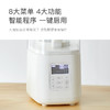 olayks立时豆浆机家用轻音加热全自动多功能料理 商品缩略图1