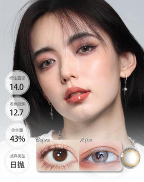 DARRENS 范儿混血 日抛