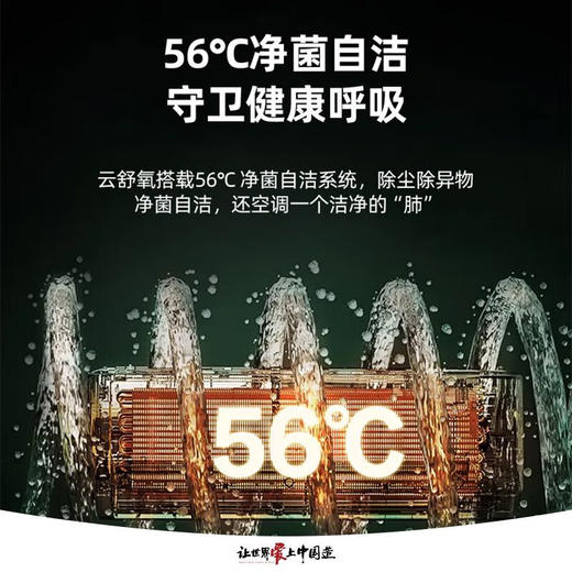 格力（GREE）3匹 云舒氧 新一级能效 鲜净新风 双翼环抱风 立柜式空调柜机 KFR-72LW/NhKa1BG(极光紫) 商品图4