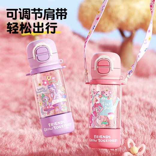 小马宝莉系列趣享弹跳水杯25年新款 商品图1