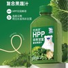 北冰洋HPP羽衣甘蓝300ml 商品缩略图0