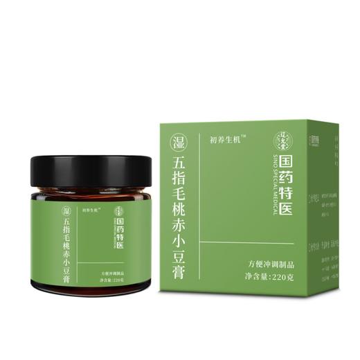 【粉丝特惠】五指毛桃赤小豆膏 商品图3
