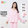 贝贝怡【小清新月子服】春夏新款宽松透气便携哺乳可调腰孕妇家居服套装ZB1EY001 商品缩略图0