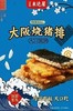 周四取货：【米达屋大口饭团】一个150克-165克，三个口味可选择，鲜嫩多汁，加热方便！ 商品缩略图1