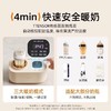 小熊温奶器无水暖奶器恒温加热母乳热奶器保温自动摇奶器二合一 商品缩略图2