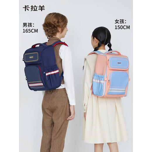 卡拉羊书包小学生1-4-6年级儿童减压防下坠大容量男女生双肩包背包 CX2635 商品图7