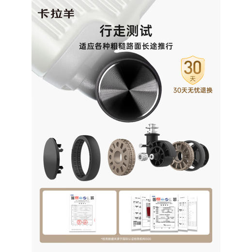 卡拉羊【云朵箱】大容量魔方体行李箱纯PC轻便抗摔出差旅行箱CX8119 商品图3