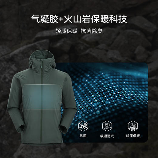 KAILAS凯乐石 户外运动 巴松气凝胶棉服 KG2430108【Z】 商品图3