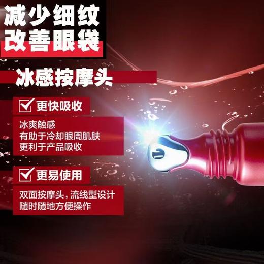 欧莱雅男士眼霜 商品图6