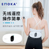 【腰部按摩仪】脉冲按摩 恒温热敷 腰腹两用~ 商品缩略图1