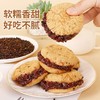 【一口爆浆❗五黑紫米麻薯面包】软糯小甜”芯“甄选品质原料制作，紫米添加量30%，轻热量高饱腹美味健康无负担，爆浆糕点早餐代餐饱腹，下午茶休闲茶点食品L 商品缩略图1