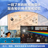 《DK 时间线图解万物简史》 《DK 时间线人类群星闪耀时》 商品缩略图3