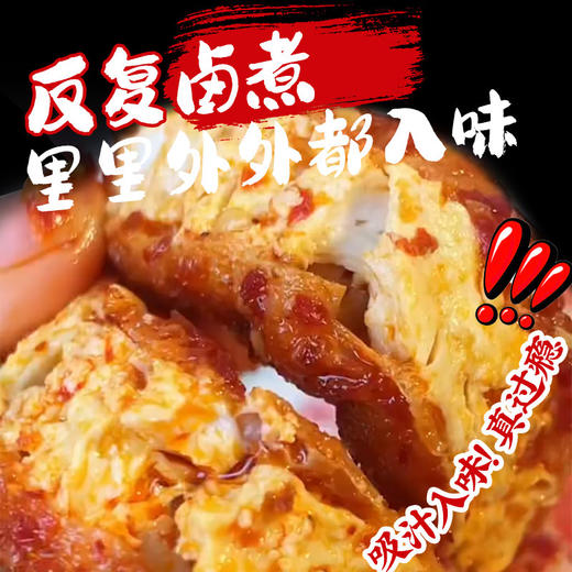 【外焦里嫩❗香辣虎皮豆干】一口爆汁真带感，精选好料匠心工艺制作，锁住原汁原味，里里外外都入味，烧烤味/香辣味随心选，卤味好吃追剧神器辣味捞汁香辣L 商品图2