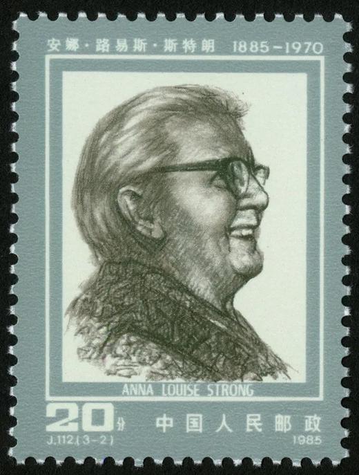 J112《中国人民之友》1985年 商品图2