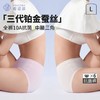 【超值6条装❗10A级抗菌】樱姿娜第三代铂金蚕丝裤   兰精天丝莱赛尔 轻柔软糯  加长桑蚕丝底裆   吸湿透气 上身无痕无感  高弹0束缚  BLA001款 商品缩略图1