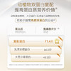 汤臣倍健金装蛋白粉礼盒（300g*2）中老年人增强免疫力 送爸妈 商品缩略图7