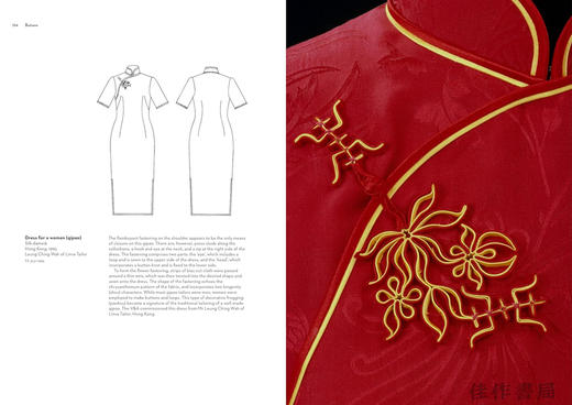 Chinese Dress in Detail (V&A Fashion in Detail) / 中国服饰精粹（V&A时装细部艺术） 商品图3