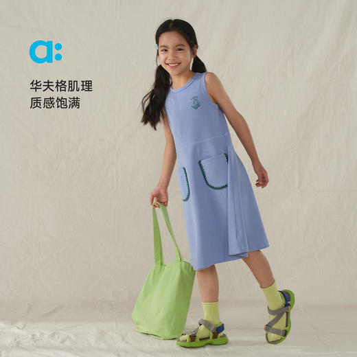 【夏Vol.2】allblu幼岚【华夫格背心裙】儿童裙子25夏新款女童透气ZY 商品图1