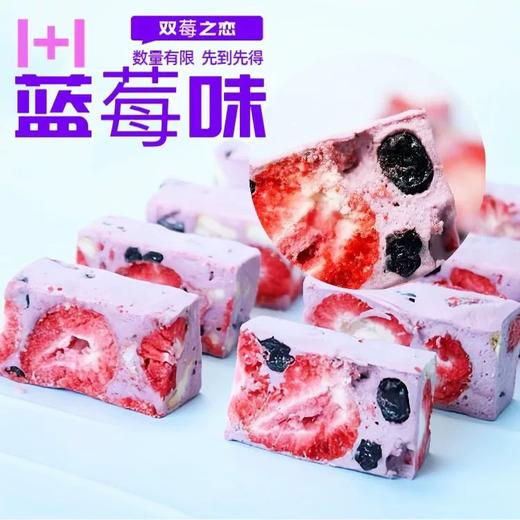 【三袋更超值❗ 草莓芒果羊奶芙】甄选品质原料制作，精选美味纯手工吃着更放心，蓝莓芒果草莓三种口味混合装，松软绵实一口爱上，办公室下午茶休闲小吃零食L 商品图1