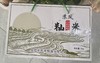 苏凤籼米（5千克） 商品缩略图0