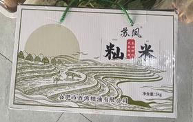 苏凤籼米（5千克）